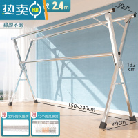 敬平不锈钢晾衣架落地折叠室内家用阳台室外卧室凉伸缩式杆晒被子器 加粗稳固三杆款2.4米[可伸缩]三杆支撑更稳固 大