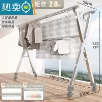 敬平不锈钢晾衣架落地折叠室内家用阳台室外卧室凉伸缩式杆晒被子器 加高升级特粗款2.0米[全钢带轮晾晒不拖地] 大