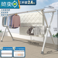 敬平不锈钢晾衣架落地折叠室内家用阳台室外卧室凉伸缩式杆晒被子器 升级特粗款2.4米[全钢加固结实耐用] 大