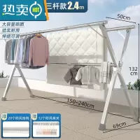 敬平不锈钢晾衣架落地折叠室内家用阳台室外卧室凉伸缩式杆晒被子器 升级特粗款2.4米[全钢加固结实耐用] 大