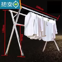 敬平折叠伸缩晾衣架挂式方钢管落地置地经济型置衣架伸缩一米八晾衣架 方管三杆2米[加粗款]