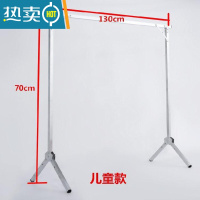 敬平折叠伸缩晾衣架挂式方钢管落地置地经济型置衣架伸缩一米八晾衣架 镀锌款1.3米方管单杆[儿童款]