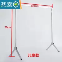敬平折叠伸缩晾衣架挂式方钢管落地置地经济型置衣架伸缩一米八晾衣架 镀锌款1.3米方管单杆[儿童款]