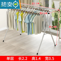 敬平镀锌钢管晾衣架落地折叠室内室外阳台晒衣架双杆晒被子摆摊挂衣架 单层 2.2长1.4高0.5宽+送40个防风钩 大