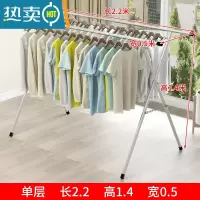 敬平镀锌钢管晾衣架落地折叠室内室外阳台晒衣架双杆晒被子摆摊挂衣架 单层 2.2长1.4高0.5宽+送40个防风钩 大