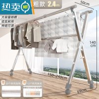 敬平不锈钢晾衣架落地折叠室内家用阳台室外卧室凉伸缩式杆晒被子器 加高升级特粗款2.4米[全钢带轮晾晒不拖地] 大