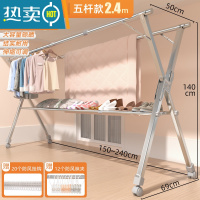 敬平不锈钢晾衣架落地折叠室内家用阳台室外卧室凉伸缩式杆晒被子器 旗舰鞋架款2.4米[五杆晾晒+全钢加固+万向轮] 大