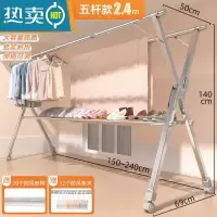 敬平不锈钢晾衣架落地折叠室内家用阳台室外卧室凉伸缩式杆晒被子器 旗舰鞋架款2.4米[五杆晾晒+全钢加固+万向轮] 大
