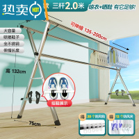 敬平折叠晾衣架落地室内家用阳台卧室不锈钢室外凉伸缩杆式晒被子器 特粗全不锈钢2.0米[鞋托+20个防风钩+10个袜夹]
