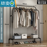 敬平简易衣帽架双杆式晾衣架落地室内房间挂衣架子家用卧室衣服收纳架 105cm-[经典款]黑色双杆+单层置物+固定底座