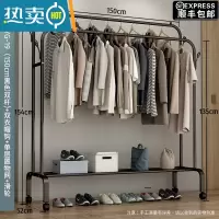 敬平简易衣帽架双杆式晾衣架落地室内房间挂衣架子家用卧室衣服收纳架 150cm-[升级款]黑色双杆+单层置物网+双衣帽钩+