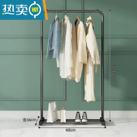 敬平晾衣架落地折叠室内晒衣架阳台卧室挂衣架子家用简易单杆式衣帽架 60cm-黑|精巧款 大