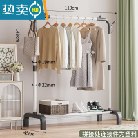 敬平简易晾衣架落地宿舍室内凉衣服杆架子家用卧室折叠阳台晒衣服架子 110-白色单杆