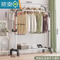 敬平简易晾衣架落地宿舍室内凉衣服杆架子家用卧室折叠阳台晒衣服架子 110-白色双杆