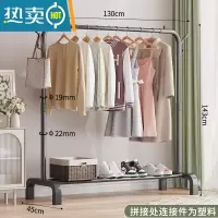 敬平简易晾衣架落地宿舍室内凉衣服杆架子家用卧室折叠阳台晒衣服架子 130-黑色单杆