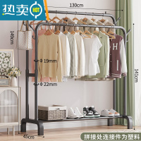 敬平简易晾衣架落地宿舍室内凉衣服杆架子家用卧室折叠阳台晒衣服架子 130-黑色双杆