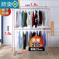 敬平钢管晾衣架挂衣架阳台落地立式单杆不锈家用卧室阳台晒被凉衣杆 6分加厚双层款1.8米长1.8米高