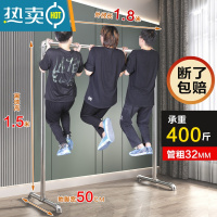 敬平钢管晾衣架挂衣架阳台落地立式单杆不锈家用卧室阳台晒被凉衣杆 一寸特厚1.8米长1.5米高