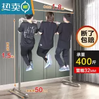敬平钢管晾衣架挂衣架阳台落地立式单杆不锈家用卧室阳台晒被凉衣杆 一寸特厚1.8米长1.5米高