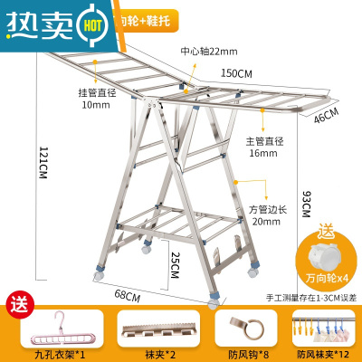 敬平不锈钢晾衣架落地折叠卧室内阳台凉衣架家用婴儿晾衣架晒被子器 加粗推荐1.5米大二层[20mm方管]❤️鞋托❤️轮子