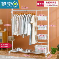 敬平挂衣架落地卧室简易晾衣架子移动家用室内房间衣服衣帽架杆式小型 珍珠白[置物架]长120X宽43X高170CM