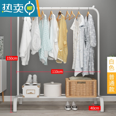 敬平简易衣帽架晾衣架落地室内折叠挂衣架子家用卧室衣服收纳置物架柜 110cm—白色[普通款]