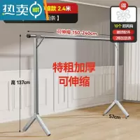 敬平折叠晾衣架落地室内家用阳台卧室不锈钢室外凉伸缩杆式晒被子器 加强杆不锈钢2.4米单杆[送30个防风钩] 大