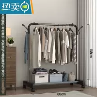 敬平简易衣帽架双杆式晾衣架落地室内房间挂衣架子家用卧室衣服收纳架 80cm--[基础款]钢管单杆 双衣帽钩 固定底座