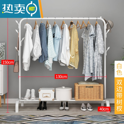 敬平简易衣帽架晾衣架落地室内折叠挂衣架子家用卧室衣服收纳置物架柜 130cm—白色[双边树杈—普通款]