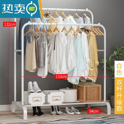 敬平简易衣帽架晾衣架落地室内折叠挂衣架子家用卧室衣服收纳置物架柜 双杆——白色[110cm宽]
