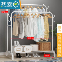 敬平简易衣帽架晾衣架落地室内折叠挂衣架子家用卧室衣服收纳置物架柜 双边树杈—双杆—白色[110cm宽]