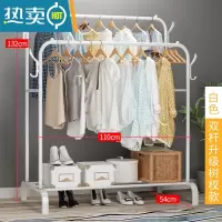 敬平简易衣帽架晾衣架落地室内折叠挂衣架子家用卧室衣服收纳置物架柜 双边树杈—双杆—白色[110cm宽]