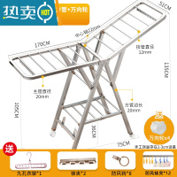 敬平不锈钢晾衣架落地折叠卧室内阳台凉衣架家用婴儿晾衣架晒被子器 加粗推荐1.7米大二层[20mm方管]⭐鞋托⭐防风条⭐轮