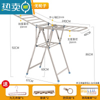 敬平不锈钢晾衣架落地折叠卧室内阳台凉衣架家用婴儿晾衣架晒被子器 标准升级1.4米二层[15mm方管]❤️晾晒礼包 大