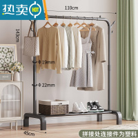 敬平简易晾衣架落地宿舍室内凉衣服杆架子家用卧室折叠阳台晒衣服架子 110-黑色单杆