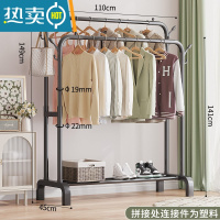 敬平简易晾衣架落地宿舍室内凉衣服杆架子家用卧室折叠阳台晒衣服架子 110-黑色双杆