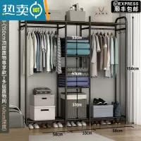敬平简易衣帽架双杆式晾衣架落地室内房间挂衣架子家用卧室衣服收纳架 150cm[尊享款]黑色顶部置物+多层置物网