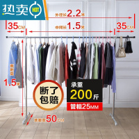 敬平钢管晾衣架挂衣架阳台落地立式单杆不锈家用卧室阳台晒被凉衣杆 6分加厚延伸款2.2米长1.5米高