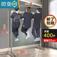 敬平钢管晾衣架挂衣架阳台落地立式单杆不锈家用卧室阳台晒被凉衣杆 一寸特厚2米长1.6米高
