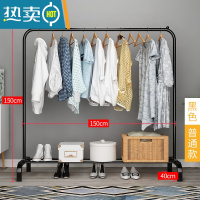 敬平简易衣帽架晾衣架落地室内折叠挂衣架子家用卧室衣服收纳置物架柜 150cm—黑色[普通款]