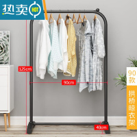 敬平简易衣帽架晾衣架落地室内折叠挂衣架子家用卧室衣服收纳置物架柜 90cm—[拱桥款]黑色