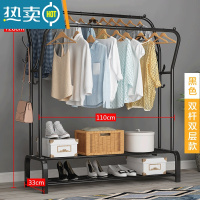敬平简易衣帽架晾衣架落地室内折叠挂衣架子家用卧室衣服收纳置物架柜 双层双杆——黑色[110宽]