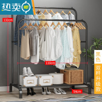 敬平简易衣帽架晾衣架落地室内折叠挂衣架子家用卧室衣服收纳置物架柜 双杆——黑色[110cm宽]