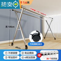 敬平折叠晾衣架落地室内家用阳台卧室不锈钢室外凉伸缩杆式晒被子器 全钢升级移动款1.6米带轮[送30个防风钩] 大