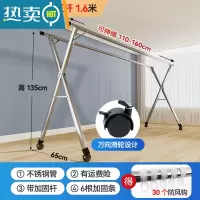 敬平折叠晾衣架落地室内家用阳台卧室不锈钢室外凉伸缩杆式晒被子器 全钢升级移动款1.6米带轮[送30个防风钩] 大