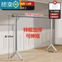 敬平折叠晾衣架落地室内家用阳台卧室不锈钢室外凉伸缩杆式晒被子器 加强杆不锈钢1.6米单杆[送30个防风钩] 大