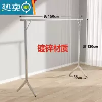 敬平折叠晾衣架落地室内家用阳台卧室不锈钢室外凉伸缩杆式晒被子器 标准加粗款 1.6米单杆❤[送10个防风钩] 大