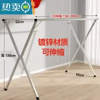 敬平折叠晾衣架落地室内家用阳台卧室不锈钢室外凉伸缩杆式晒被子器 标准加粗款 2.0米双杆❤[送30个防风钩] 大