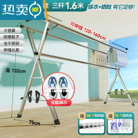 敬平折叠晾衣架落地室内家用阳台卧室不锈钢室外凉伸缩杆式晒被子器 特粗全不锈钢1.6米[鞋托+20个防风钩+10个袜夹]