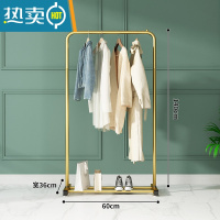 敬平晾衣架落地折叠室内晒衣架阳台卧室挂衣架子家用简易单杆式衣帽架 60cm-金|精巧款 大